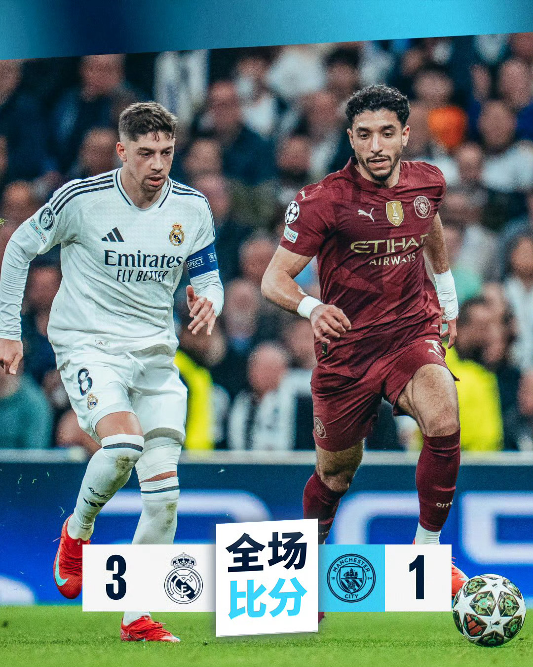 b体育下载-红星队欧冠冠军阵容